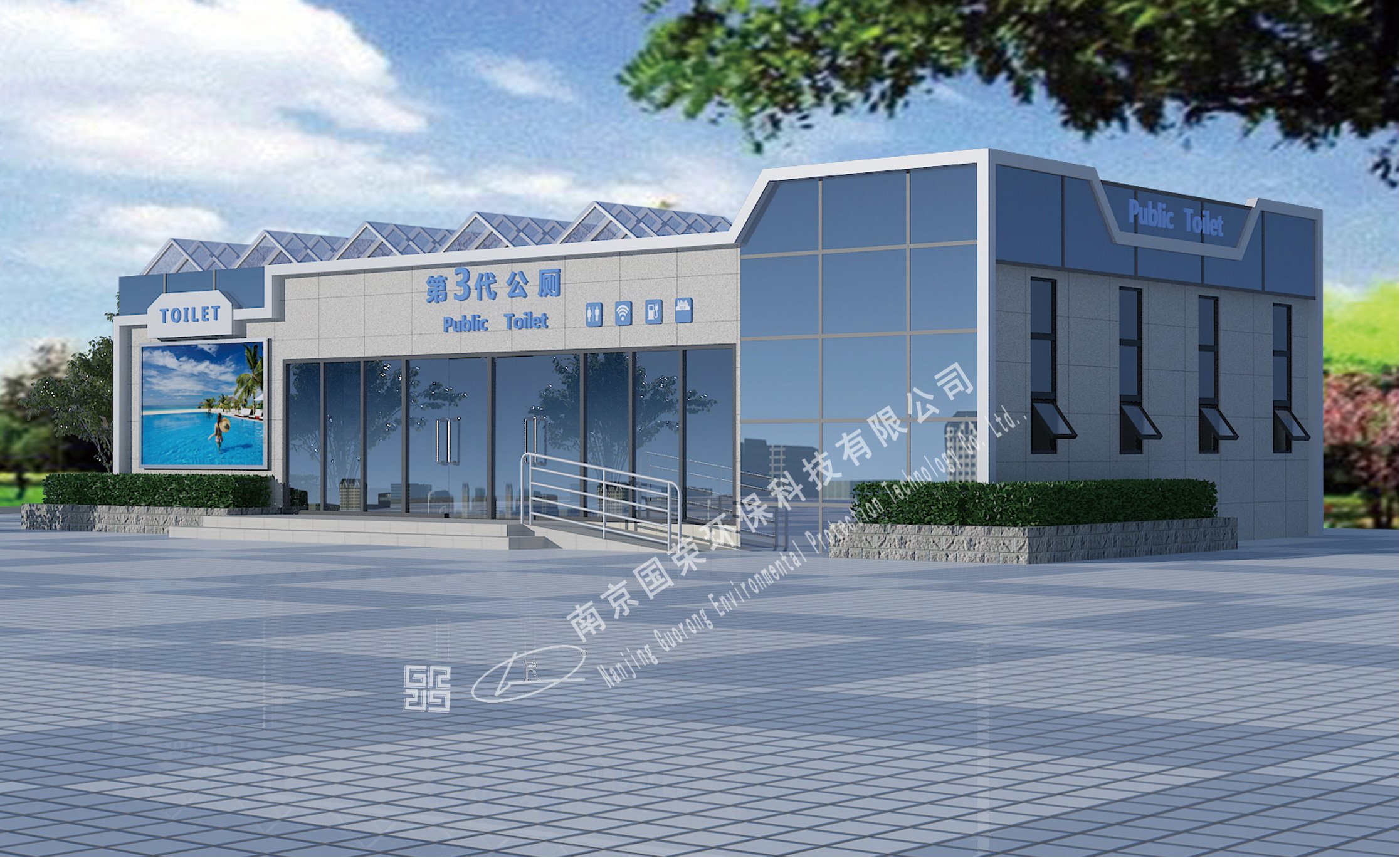  一類、AAA廁所1