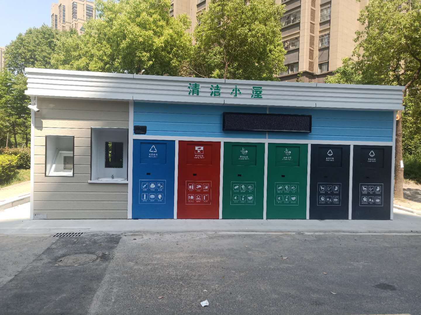 垃圾分類(lèi)房